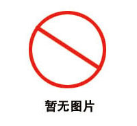 暫無(wú)內(nèi)容，稍后添加